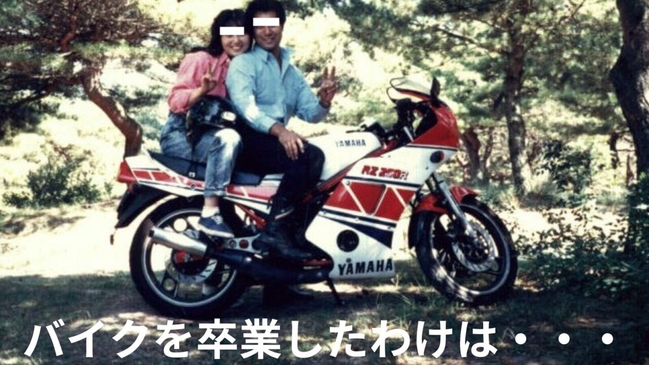 タイトル　バイク