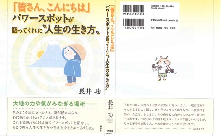 図表　第２弾出版本