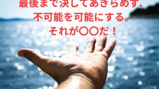 タイトル　ウルトラマン