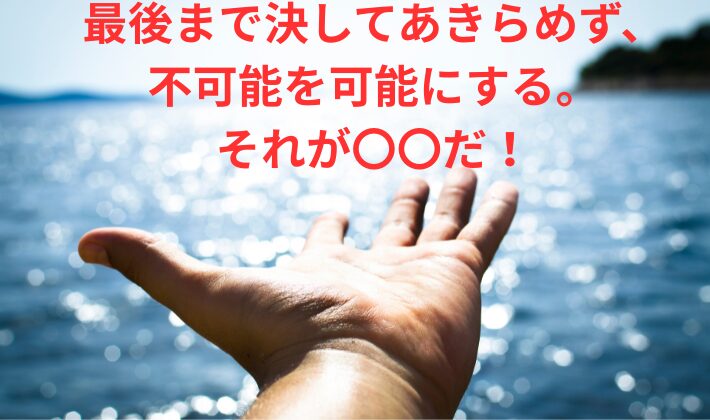 タイトル　ウルトラマン