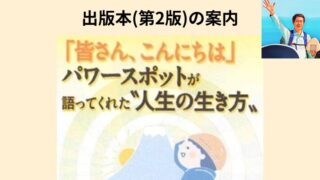 タイトル　出版本第2版