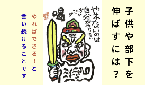 タイトル　やる気